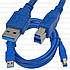 Шнур USB, штекер A - штекер B, Vers - 3.0, 1.5 м, синій, фото 4