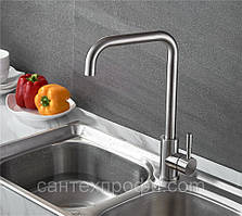 Змішувач для кухні з неіржавкої сталі (SUS304) SANTEP 342