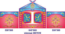 Декорація "Ширма настільна"