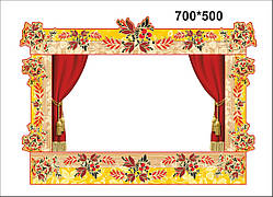 Декорація "Ширма настільна"