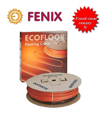 Ультратонкий нагрівальний кабель Fenix Ultra ADSA-12 1250 Вт 8,0 м2 (12 Вт/м), Чехія, фото 1