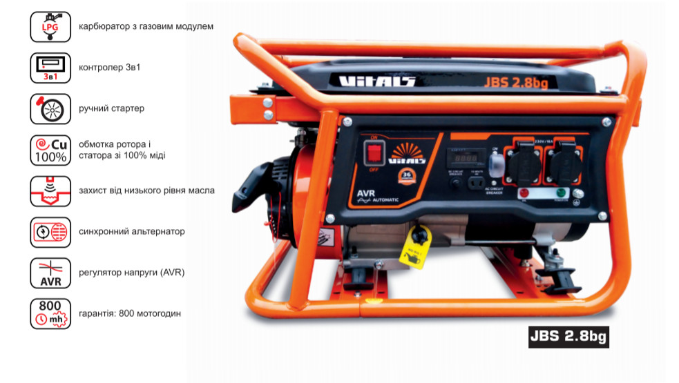 Генератор бензиновий Vitals JBS 2.8 bg, фото 1