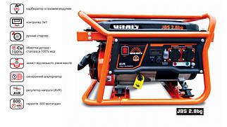 Генератор бензиновий Vitals JBS 2.8 bg
