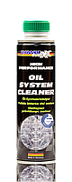 Очиститель масляной системы двигателя Oil System Cleaner