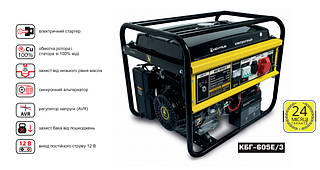 Бензинові трифазні електростанції КЕНТАВР КБГ-605Э/3