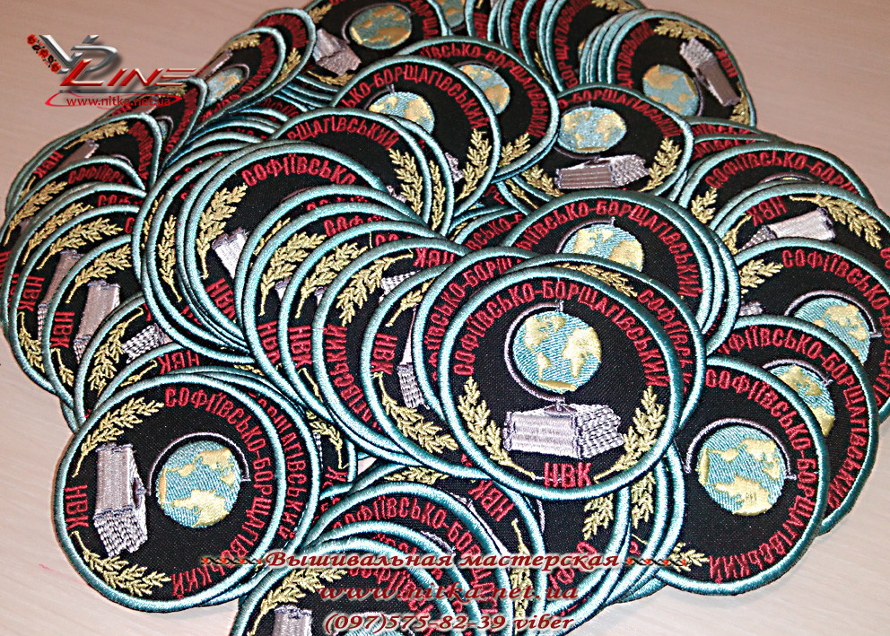 Нашивка на Школьную Форму. Изготовление Нашивки Под Заказ, Шеврон на ...