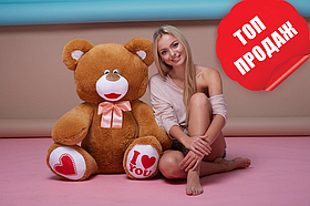 М'яка іграшка ведмедик Сеня (4) 120 см коричневий
