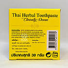Тайська вибілювальна ананасова зубна паста (Pineapple Herbal toothpaste, Rochjana), 30 грамів, фото 4