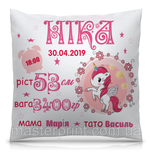 Подушка метрика