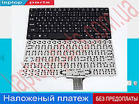 Клавиатура Acer Packard Bell dot m Easy Note Butterfly XS PK130122A00 PK1306F0190 PK1306F01D0 PK1306F0B17