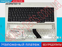 Клавиатура Acer 7720ZG 8530G 8730G 8730ZG 8735G 8735ZG 8920G 8930G 9920G eMachines E528 E728 Extensa 5235