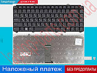 Клавиатура Dell Inspiron 1540 1545 PP26L PP28L PP29L JM629 JM635 JM637 K071425 K071425AK2 K071425BS