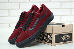 Кеди Vans Old Skool Унісекс бордові