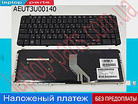 Клавиатура HP Pavilion NSK-H8S01 NSK-HA201 NSK-HAH01 NSK-HAH0R NSK-HAP01 NSK-HAP0R D6Z-2100 DV6-1000