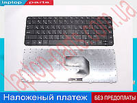 Клавиатура HP CQ57-314 CQ57-315