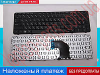 Клавиатура HP Pavilion AER36700010 AER36700110 AER36700210 AER36700310 AER36701210 AER36N00110 AER36U00010