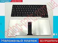 Клавиатура Lenovo 05X004 25-007500 25-007770 25-007771 25-007809 25-007958 7ABZ07 966246AS1-US 9662FAAS1