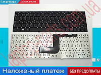 Клавиатура Samsung NP-RV513-S02UA NP-RV515-A01RU NP-RV515-A01UA NP-RV515-A02RU NP-RV515E NP-RV515I