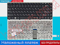 Клавиатура Samsung R468 R469 R470 R480 R492 RV408 RV410