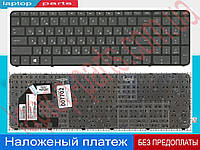 Клавиатура HP AEU36700210 AEU36700310 AEU36U00010 AEU36U00210 AEU36U00310 MP-12G63SU-920 SG-58000-XAA 15-b001