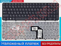 Клавиатура HP Pavilion AER36U00210 AER36U00310 AER6701320 G6-2001er G6-2001sr G6-2002er G6-2002sr G6-2003er