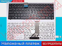 Клавиатура Asus A45 0KN0-HZ1RU01 U33 U33JC U43 U43F U43JC U43SD 04GN031KRU00-1 04GN5M1KRU00-1 0KN0-LD1RU01