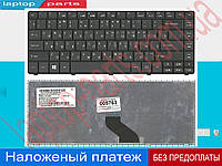 Клавиатура Acer 6037B0040016a 9Z.N3L82.00R 9Z.N3L82.K0R 9Z.N3L82.Q0R 9Z.N3L82.R0R 9Z.N3L82.T0R E1-421 E1-421G