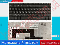 Клавиатура HP Mini V100226AS1 V100226CS1RU