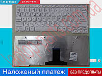 Клавиатура Lenovo IdeaPad U160 25-010674 KFRTBC154A MP-0A S205 T1SU-TWN U165