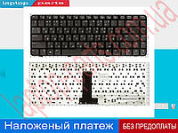 Клавиатура HP Pavilion dv2000 dv2041tu dv2100 dv2200 dv2217tx dv2219tx dv2221tx dv2223tx dv2300 dv2400