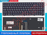 Клавиатура Lenovo IdeaPad 25205474 25205485 25-205419 9z.n5sbc.401 9z.n5sbc.40R MP-12B53SUJ686 NSK-B54BC