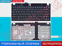 Клавиатура Asus EeePC 1011 1015 1015CX 1015E 1015PDG 1015TX 1011CX 1011PX 1015B 1015BX 1015P 1015PD 1015PE