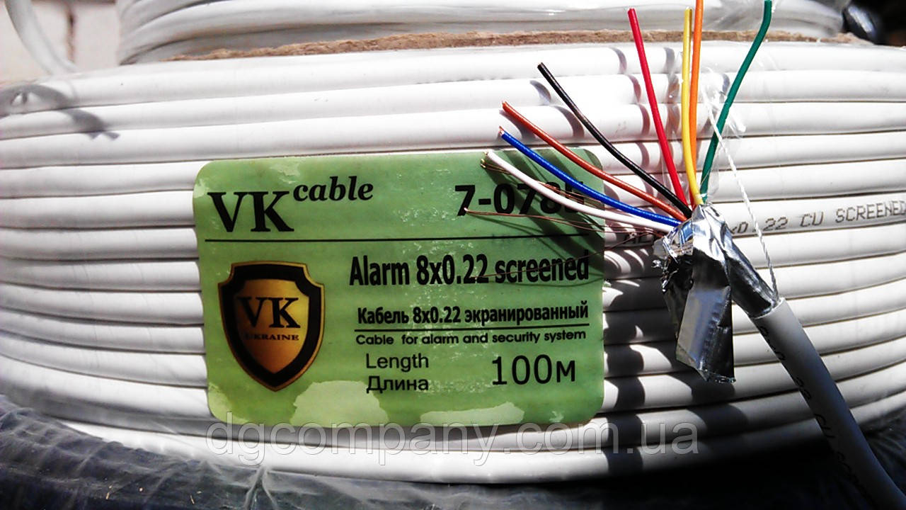Кабель сигнальний Alarm 8х0,22 в екрані(мідний),100м, ціна 1578.50 грн ...