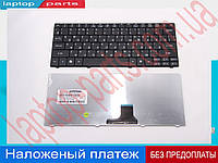 Клавиатура Acer Packard Bell dot m Easy Note Butterfly X PK130122A00 PK1306F0190 PK1306F01D0 PK1306F0B17