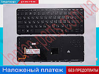 Клавиатура HP EliteBook 840 G3 850 G2 850 G3 6037B0085701 730794-001 736658-001 850 G1 9Z.N9JUV.101 NSK-CP1UV