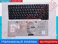 Клавиатура HP Compaq 6037B0016101 607B0016022 6510b 6515b 6710b 6710s 6715b 6715s 9J.N8282.A01 9J.N8282.A0R