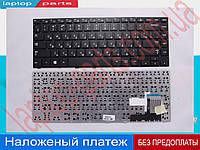 Клавиатура Samsung NP470R4E-K01 SG-58600-XAA