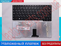 Клавиатура Lenovo IdeaPad 25201429 25-00991 25-010026 25-010921 S100 S10-3s S110 MP-09J63SU-6864