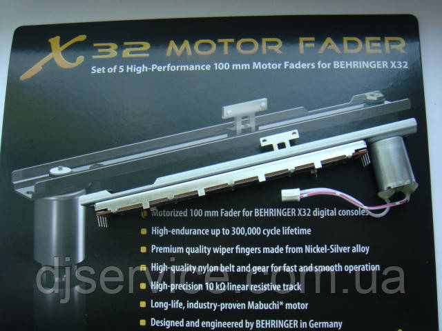 Моторизованний фейдер ORIGINAL 1шт fader b10k для Behringer X32 motor fader