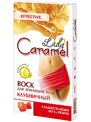 Віск для епіляції тіла Lady Caramel "Полуничний"