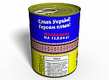 Консервовані шкарпетки Захисника України №2 - подарунок на 14 жовтня - подарунок чоловікові, фото 3