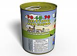 Консервовані Шкарпетки Автоледі - Унікальний Подарунок Автомобілістці - Подарунок на день автомобіліста, фото 6