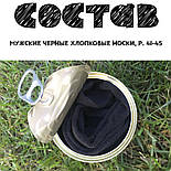 Консервовані Шкарпетки кращого - Незвичайний подарунок до будь-якого свята (українською), фото 9