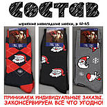 Консервовані Новорічні Шкарпетки Кращого Тата - Подарунок Татові - Подарунок на Новий Рік, фото 5