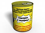 Консервовані Шкарпетки Чудового Колеги - Незвичайний подарунок до будь якого свята, фото 3