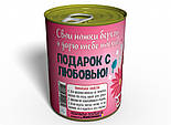 Консервовані Шкарпетки Коханої - Оригінальний подарунок Дружині - Ідеї для подарунка подрузі, фото 3