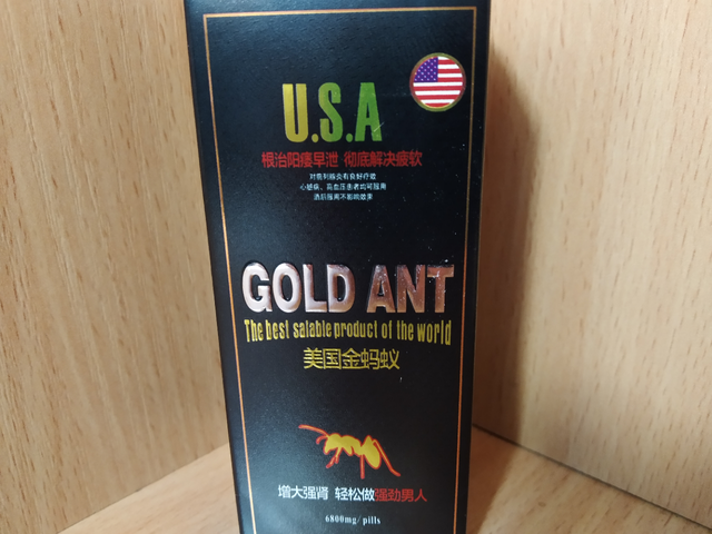 USA Gold Ant Золотой Муравей