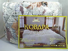 Ковдра Хутряна відкрите Арктика 175*215 ОДА (бязь)