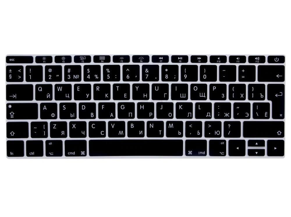 Накладка на клавиатуру MacBook 12, Pro 13 с русскими буквами (2016-2017) - фото 4 - id-p990979176