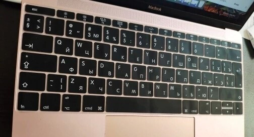 Накладка на клавиатуру MacBook 12, Pro 13 с русскими буквами (2016-2017) - фото 5 - id-p990979176